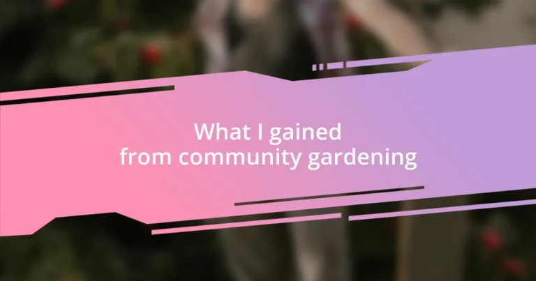 What I gained from community gardening